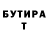 БУТИРАТ GHB Asli B