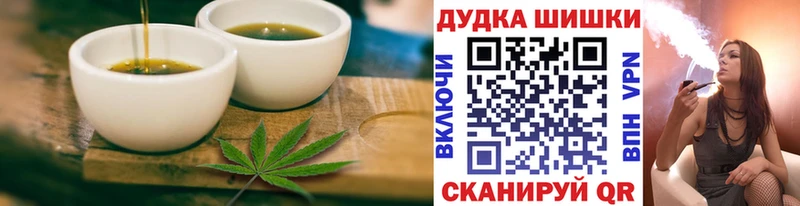 Cannafood конопля  где купить   Медвежьегорск 