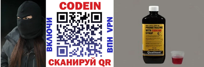Кодеиновый сироп Lean напиток Lean (лин)  omg зеркало  Медвежьегорск  сколько стоит 