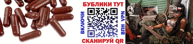 ЭКСТАЗИ 250 мг  Медвежьегорск 