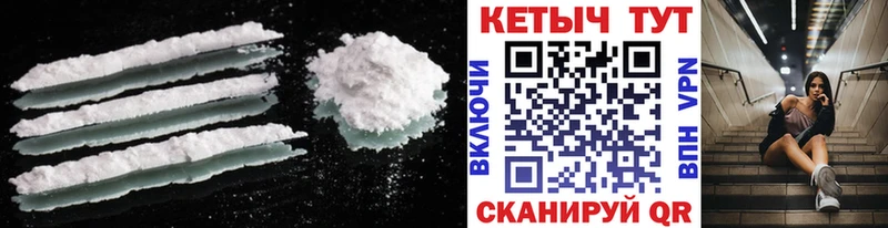 КЕТАМИН VHQ  Медвежьегорск 