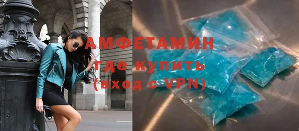 ALPHA-PVP Алзамай