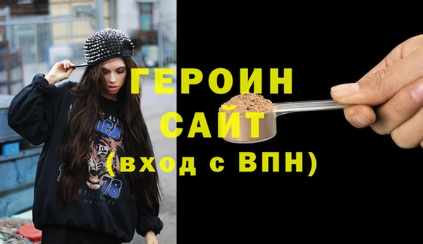 стафф Алексин