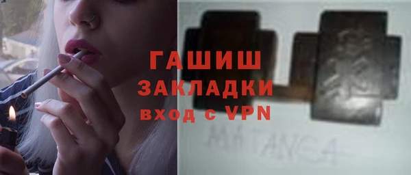 стафф Алексин