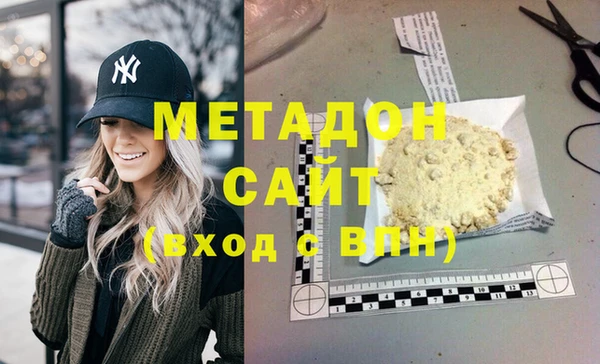 МДМА Алексеевка