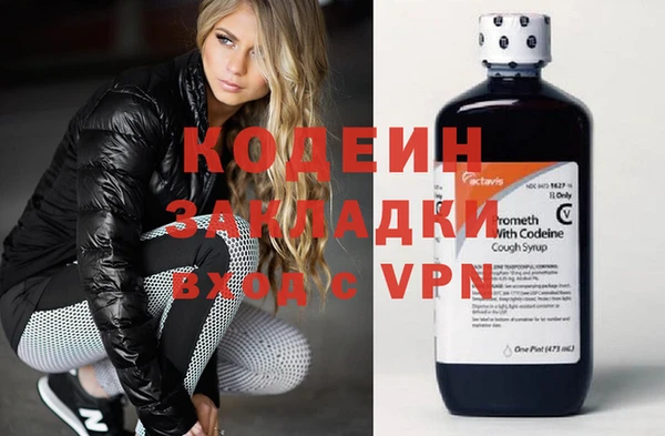 ALPHA-PVP Алзамай