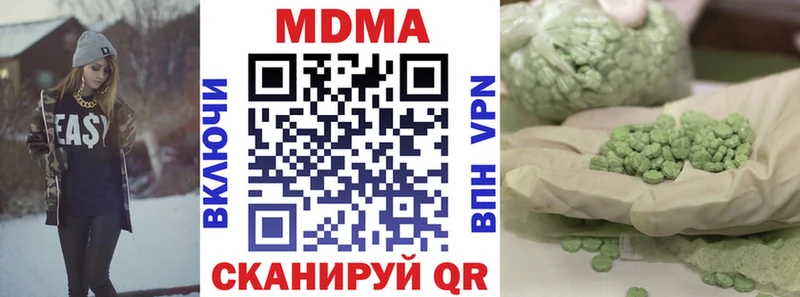 МДМА кристаллы  Медвежьегорск 