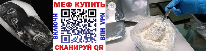 shop телеграм  Медвежьегорск  Меф 4 MMC 
