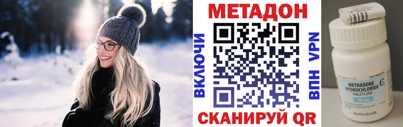 Метадон VHQ  Медвежьегорск 