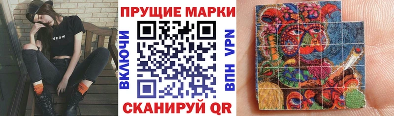 купить закладку  Медвежьегорск  Марки 25I-NBOMe 1500мкг 
