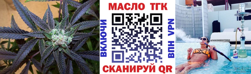 где купить наркотик  Медвежьегорск  ТГК вейп с тгк 