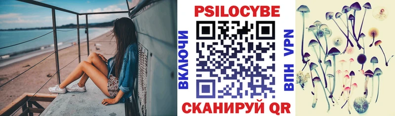 Галлюциногенные грибы ЛСД  Медвежьегорск 
