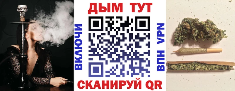 МАРИХУАНА Bruce Banner  что такое наркотик  Медвежьегорск 